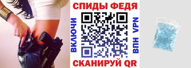 АМФЕТАМИН 97%  Купить  Тетюши 