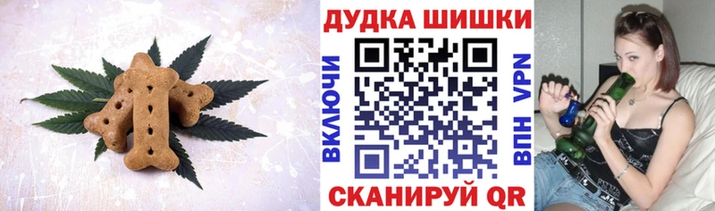 Еда ТГК конопля Купить где Тетюши