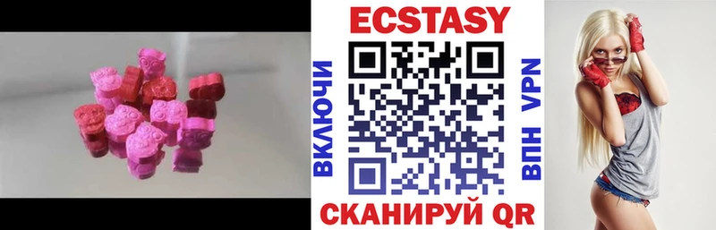ЭКСТАЗИ VHQ  Купить где  Тетюши 