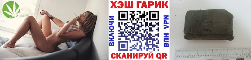 Гашиш 40% ТГК  Купить где  Тетюши 