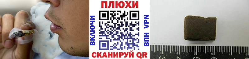 ГАШ hashish Тетюши
