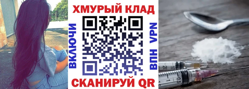 ГЕРОИН Афган  Купить где  Тетюши 