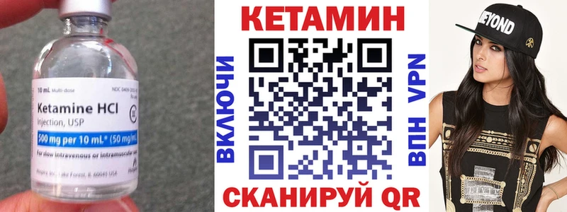 Купить где  Тетюши  Кетамин ketamine 