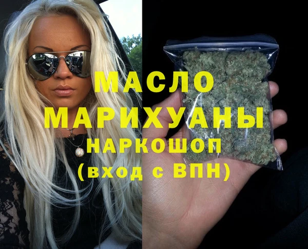 первитин Зеленокумск