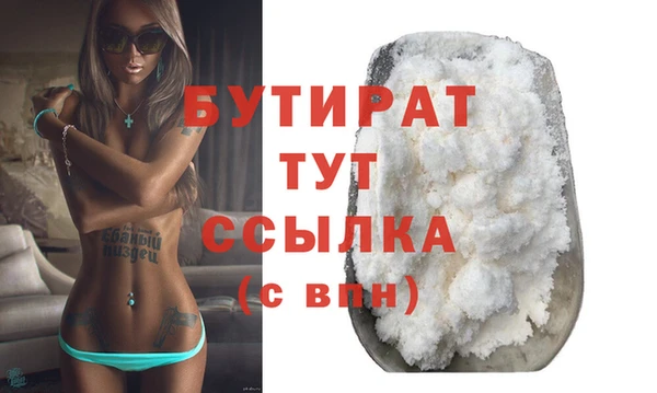 ALPHA-PVP Зеленодольск