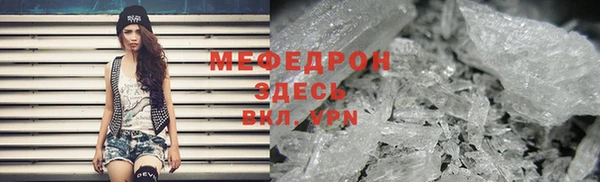 первитин Зеленокумск