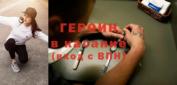 ALPHA-PVP Зеленодольск