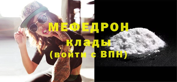 ALPHA-PVP Зеленодольск