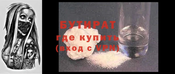 первитин Зеленокумск