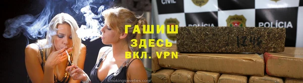 первитин Зеленокумск