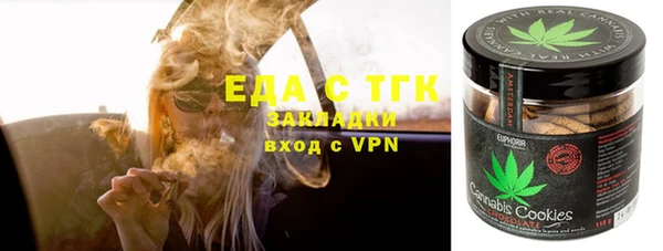 ALPHA-PVP Зеленодольск