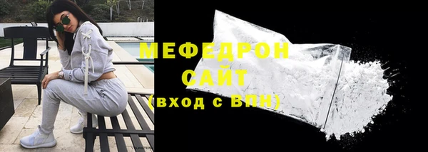 первитин Зеленокумск