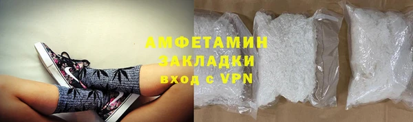 первитин Зеленокумск