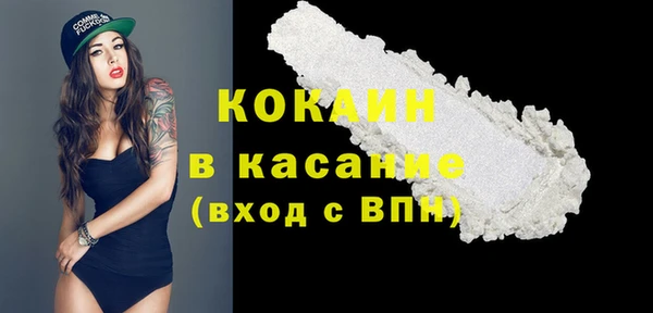 кокаин колумбия Зерноград