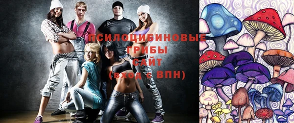 первитин Зеленокумск