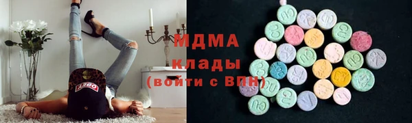 кокаин колумбия Зерноград