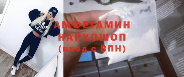 первитин Зеленокумск