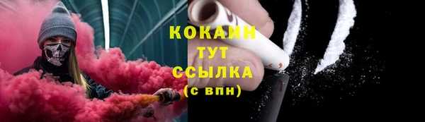 кокаин колумбия Зерноград