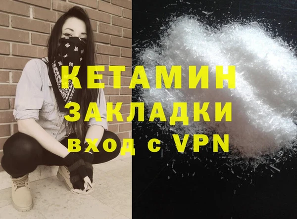первитин Зеленокумск
