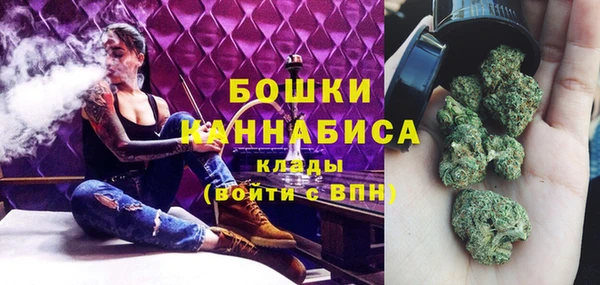 первитин Зеленокумск