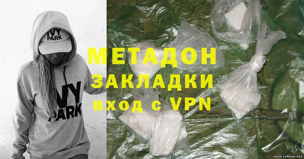 ALPHA-PVP Зеленодольск