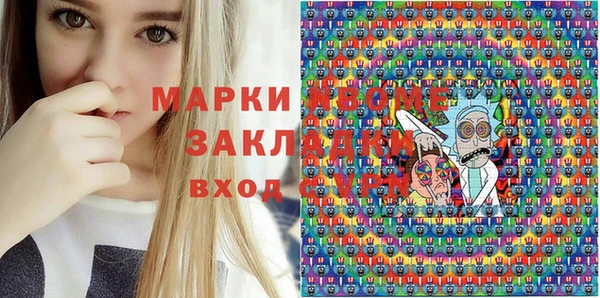 первитин Зеленокумск