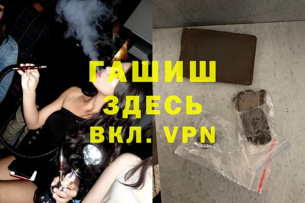 первитин Зеленокумск