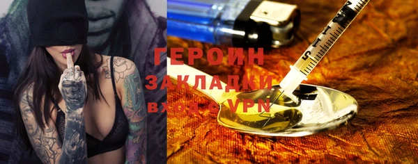 первитин Зеленокумск