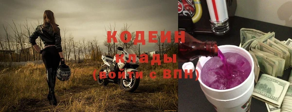 ALPHA-PVP Зеленодольск