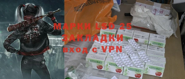 мефедрон мука Инта