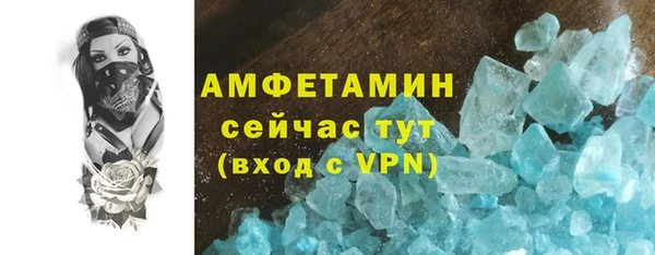 ALPHA-PVP Зеленодольск