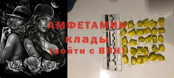 ALPHA-PVP Зеленодольск