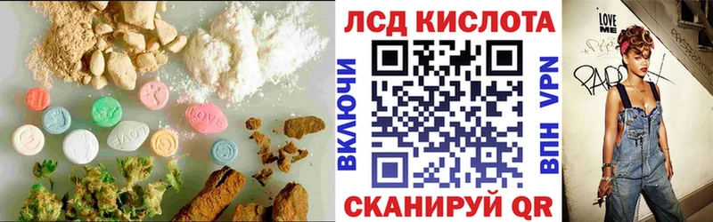 LSD-25 экстази ecstasy  Купить  Тетюши 
