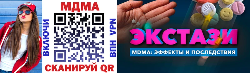 MDMA молли  Купить  Тетюши 