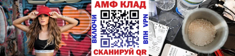 Купить закладки  Тетюши  Первитин пудра 