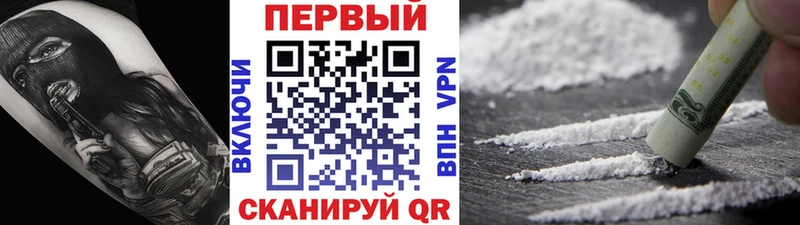 Метамфетамин пудра Тетюши