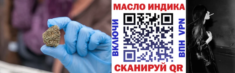 Дистиллят ТГК Wax  Купить закладки  Тетюши