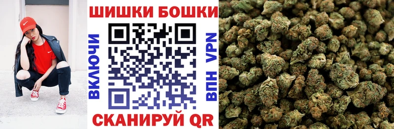 Шишки марихуана конопля  Купить  Тетюши 